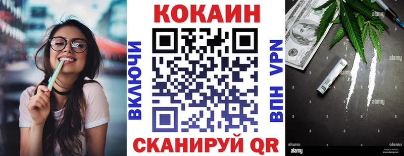 Хочу наркоту Пошехонье Марихуана Кокаин А ПВП ГЕРОИН Меф