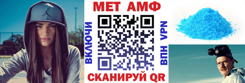 Amphetamine Розовый  Пошехонье 