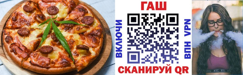 Cannafood конопля  Пошехонье 