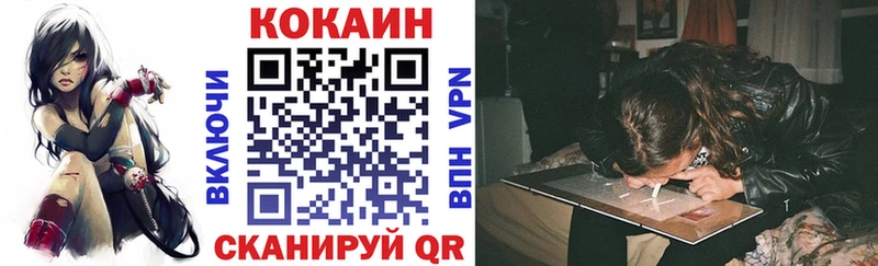 где можно купить   Пошехонье  Cocaine Перу 