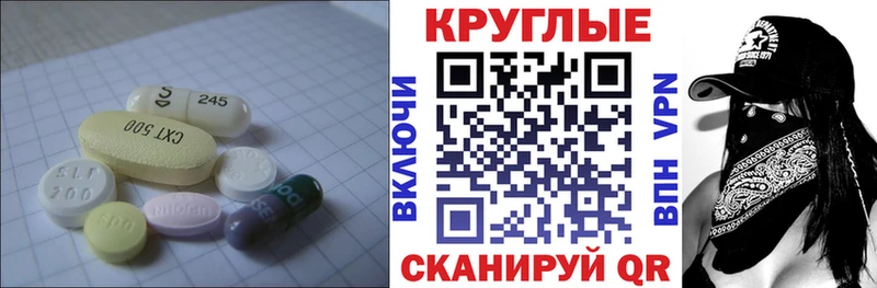 ЭКСТАЗИ таблы mega ТОР Пошехонье