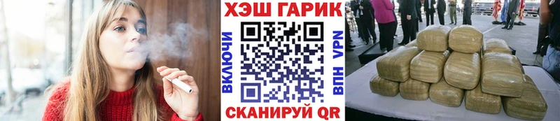 Гашиш 40% ТГК  площадка как зайти  Пошехонье 