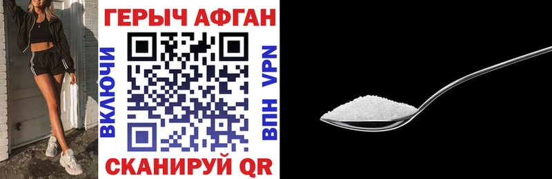ГЕРОИН герыч  мега как войти  Пошехонье 