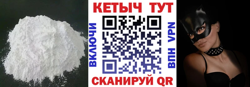 где можно купить наркотик  Пошехонье  КЕТАМИН VHQ 