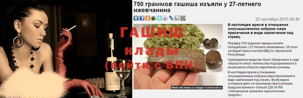 стафф Осташков
