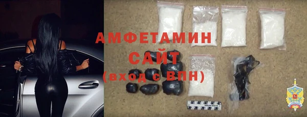 кристаллы Алексеевка