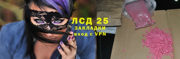кристаллы Алексеевка