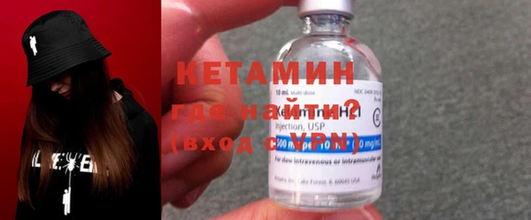 мяу мяу мука Осинники