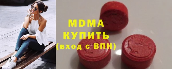 кристаллы Алексеевка