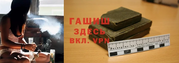 кристаллы Алексеевка