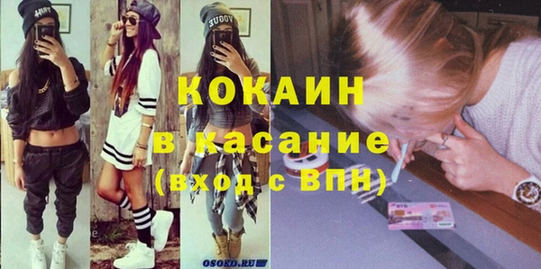 кристаллы Алексеевка