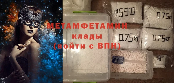 амфетамин Алексин