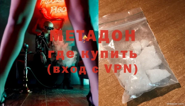 амфетамин Алексин