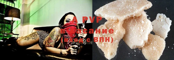 кристаллы Алексеевка