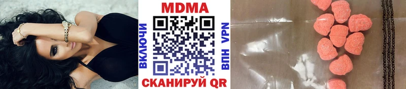 МДМА Molly  Пошехонье 