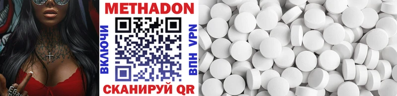 ОМГ ОМГ как зайти  Пошехонье  Метадон methadone 