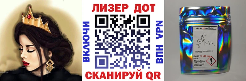 Наркотические марки 1500мкг наркошоп Пошехонье